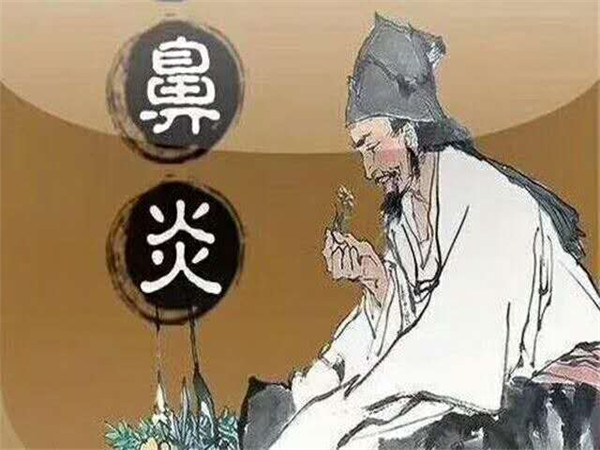 鼻炎和感冒有什么區(qū)別？鼻炎癥狀對照